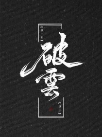 看料one最新今日看料